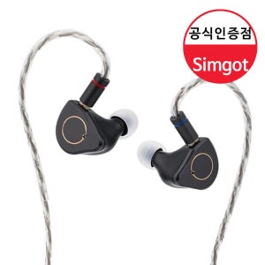 Simgot SuperMix4 심갓 슈퍼믹스4 유선 이어폰