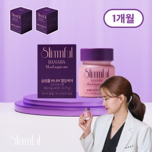 슬림풀 바나바혈당케어 1개월 [2box] 다이어트 체지방감소 혈당스파이크 식후혈당관리