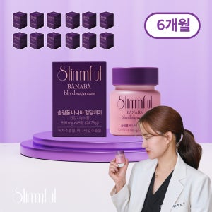 슬림풀 바나바혈당케어 6개월 [12box] 다이어트 체지방감소 혈당스파이크 식후혈당관리