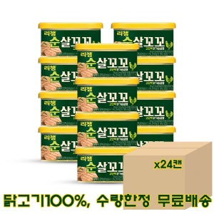동원 리챔 순살꼬꼬 고단백 닭가슴살 햄 대용량 저염닭가슴살 200g X 24개 (1box)