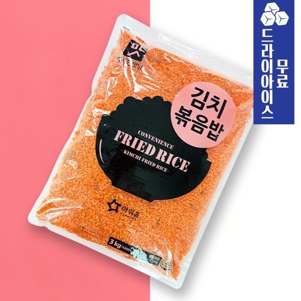 아워홈 김치 볶음밥 3kg 외 3종 대용량 업소용 간편조리 급식