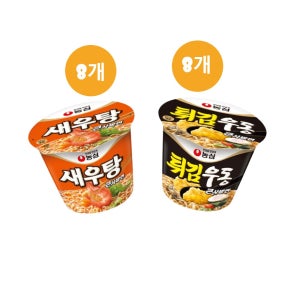 농심 새우탕면 튀김우동 16개 (1box)