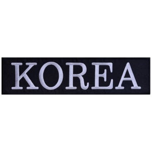 와펜 H409 - KOREA 코리아 사각 대형 마크 패치 와펜