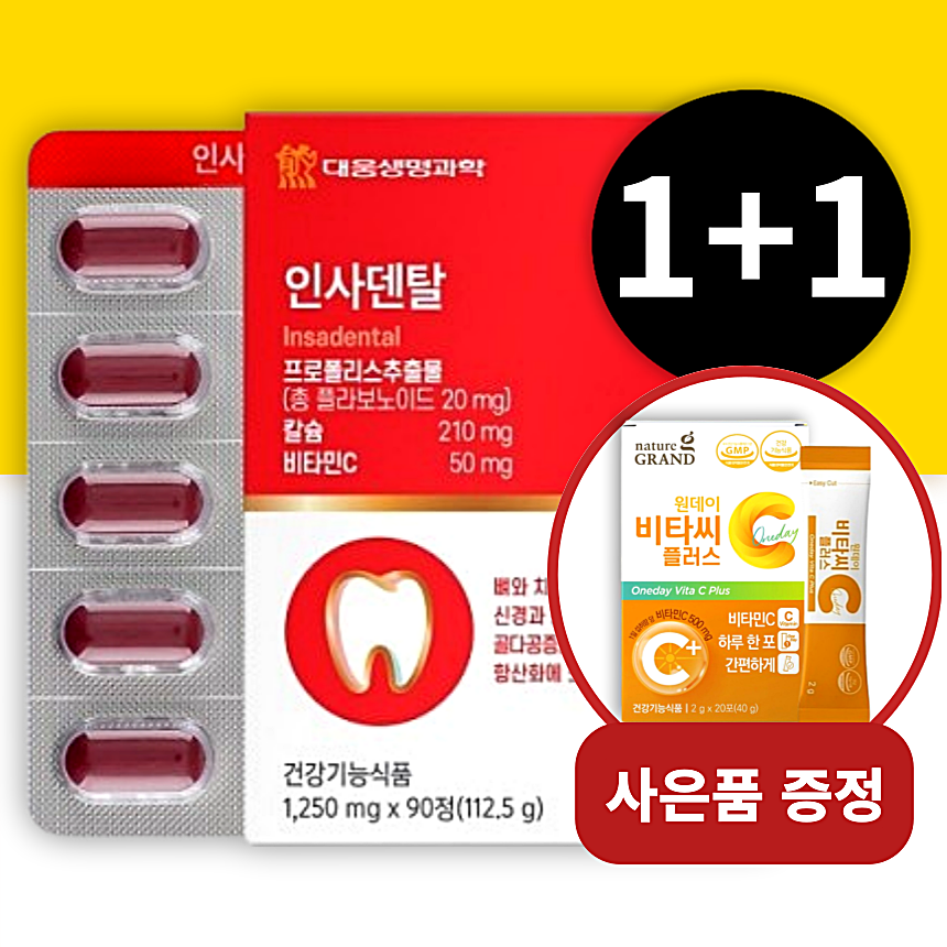 치아 에좋은 치아 뼈 <b>골다공증</b> 위험감소 인사덴탈 영양제 180정, 2개