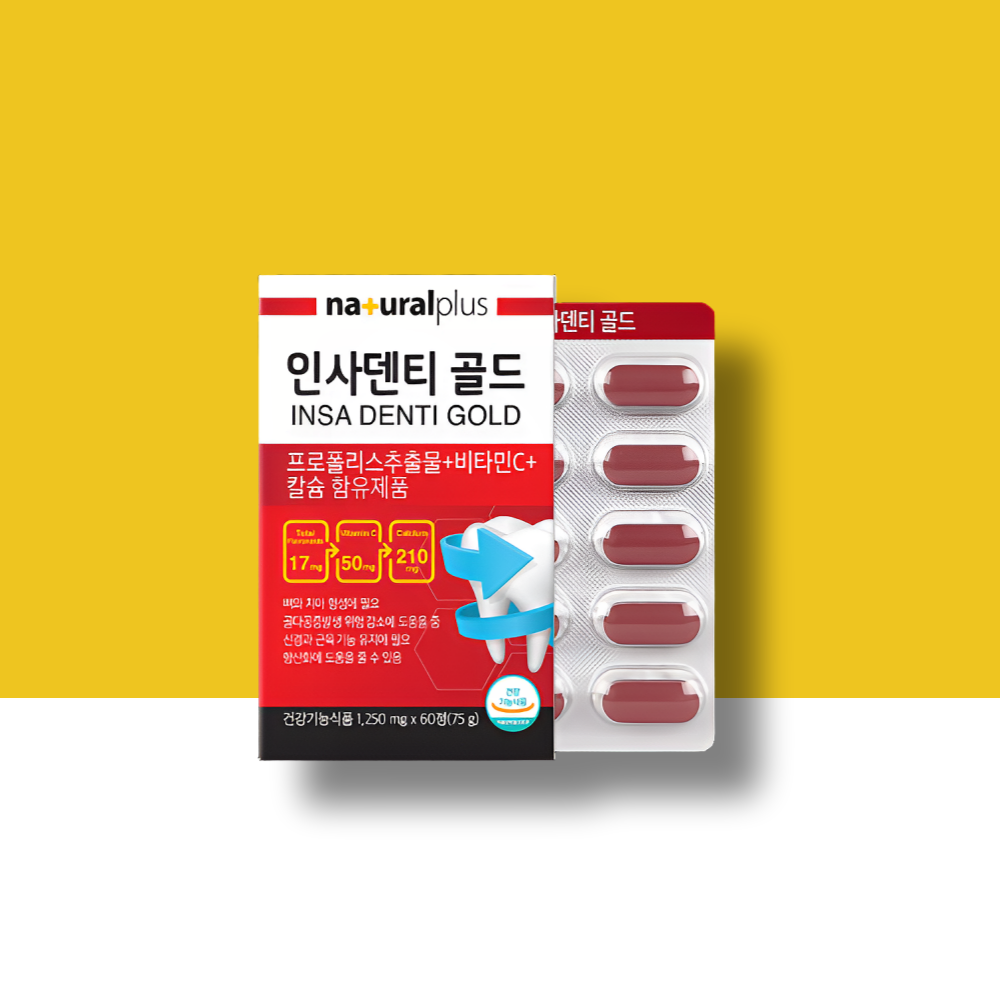 영양제 잇몸에좋은 면역력높이는 <b>구내염</b> 잇몸 약2개월
