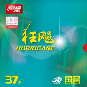 [DHS] 네오허리케인3 국광 (오렌지스폰지) / 중국 점착러버 탁구러버 라바 스피드 스핀