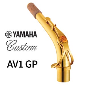 야마하 알토 색소폰 넥 커스텀 V1넥 AV1GP 골드 도금 YAS 82Z