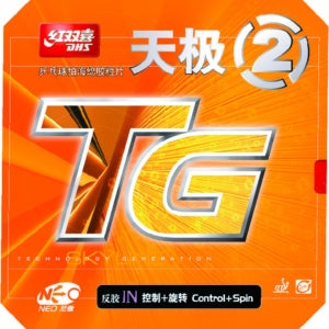 [DHS] 네오 스카이라인 2 - 점착러버 / 탁구라켓 라바 탁구러버 고무 스핀 공격형