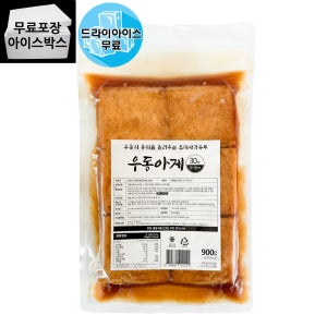 [제이케이푸드] 냉동 마츠다 우동아게 900g (30매입) 튀김우동 고명 사각유부