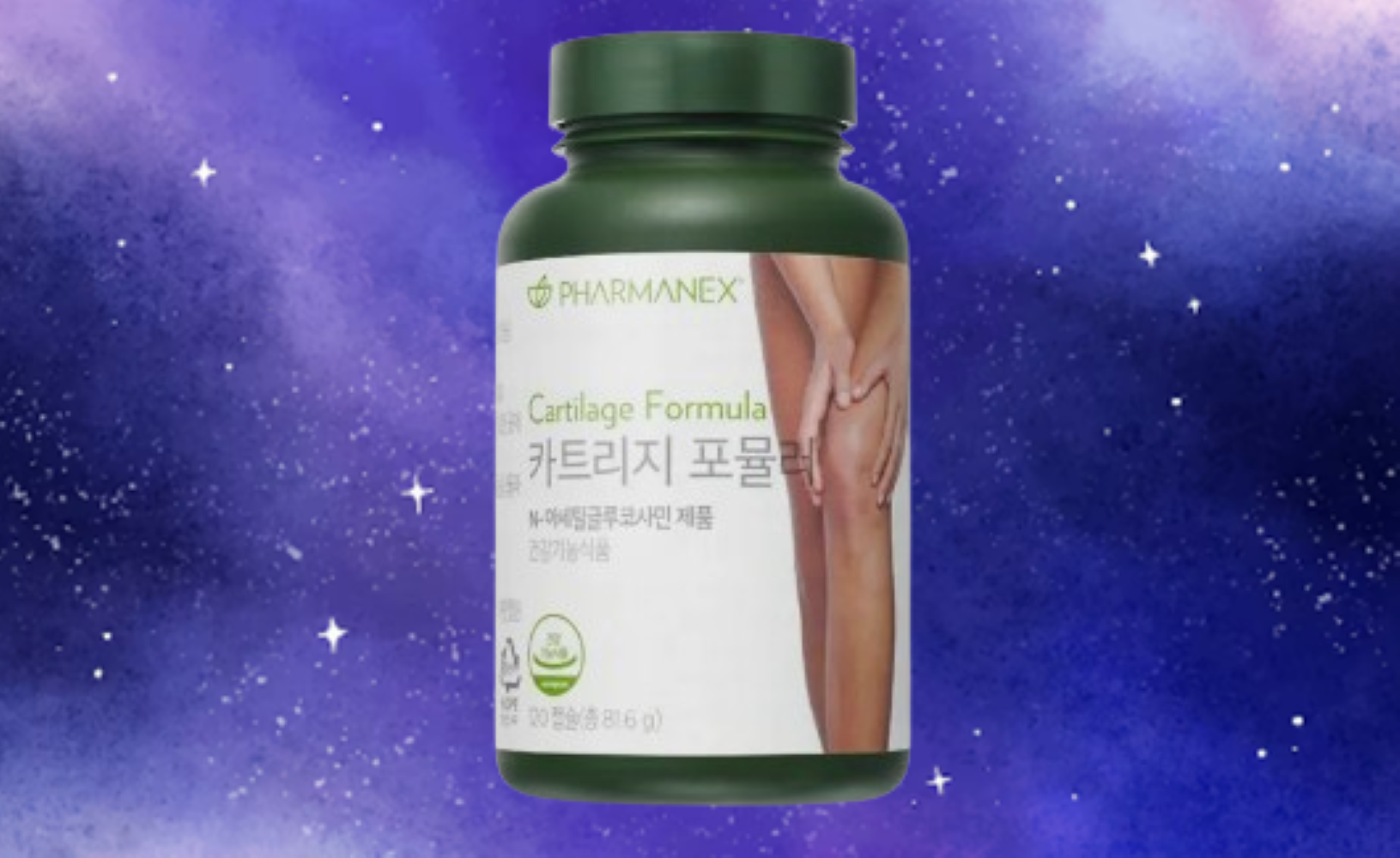 <b>뉴스킨</b> (파마넥스) 카트리지 포뮬러 최신상품