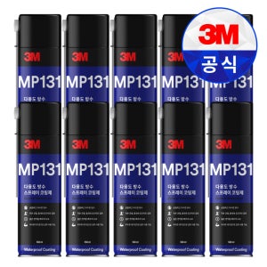 3M MP131 다용도 방수 스프레이 코팅제 누수 외벽 결로 옥상 550ml, 10개