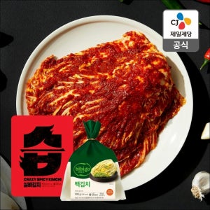 [실비김치 1+1 기획] 실비김치 800g + 비비고 백김치 900g