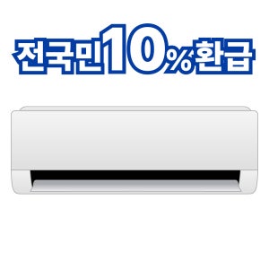 [10% 환급가전] LG전자 휘센 SQ11EK1WES 1등급 벽걸이 에어컨 34.1㎡ 대구 경북 설치