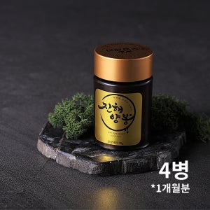 [1개월분(4병) 특가] 진해양봉 생로얄제리 국산 50g, 4개