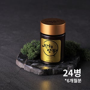 [6개월분(24병) 특가] 진해양봉 생로얄제리 국산 50g, 24개