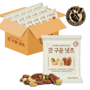 너츠브라더 하루한줌견과 갓구운넛츠 낱봉 20g 50봉