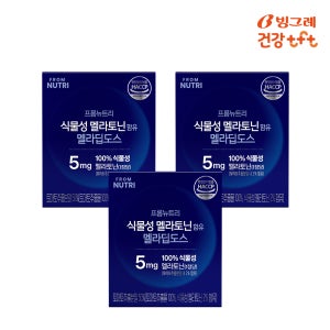 빙그레 프롬뉴트리 멜라딥도스 미국 식물성 멜라토닌 5mg 함유 30정, 3개