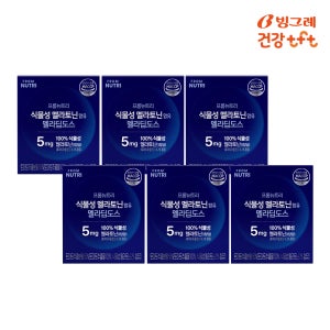 [+쇼핑백] 빙그레 프롬뉴트리 멜라딥도스 미국 식물성 멜라토닌 5mg 함유 30정, 6개