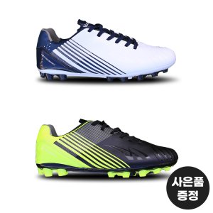 낫소 슈퍼라이트 축구화 + 샌들 슬리퍼 사은품