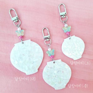 달항아리 자개공예 키링 DIY키트, 역사 체험 만들기 미술 활동 굿즈, 이레역사문화창작소