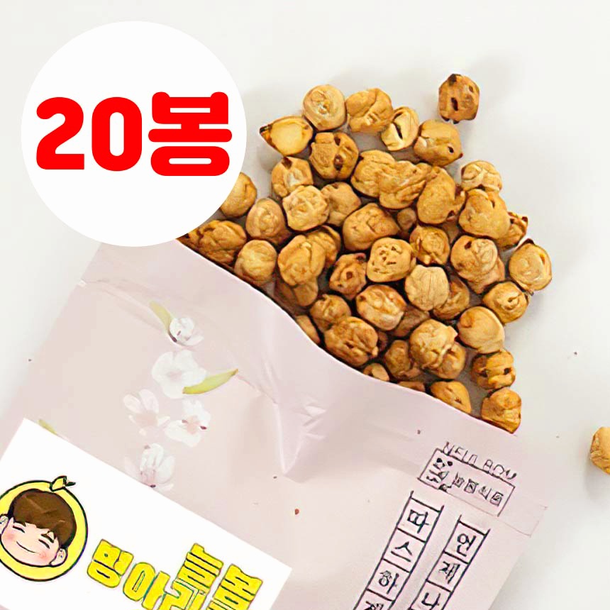 볶은 병아리콩 20봉 구운 열풍 크리스피 이집트콩 볶음 단백질 원물 과자 건강한 간식