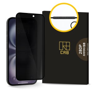 아이폰 사생활보호 풀커버 강화유리 액정 보호 필름 28DP 아이폰16 프로, 1매입