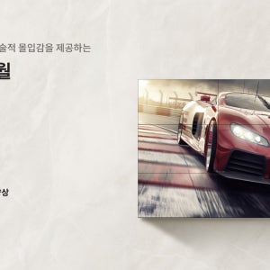 LG 비디오월 55VSH7J 설치 0.44베젤 500nit 제조사 물류 배송
