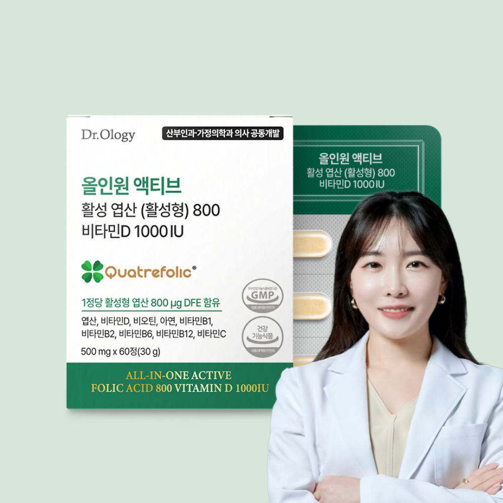 닥터올로지 올인원 활성 엽산 800 비타민D 임신준비 초기 임산부 영양제 활성형 2개월