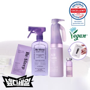 리슬립 뿌리는 피톤치드 항균세트 (섬유탈취제 300ml+공기탈취제 315ml)