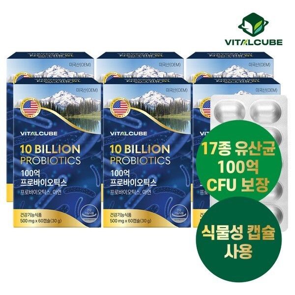 <b>바이탈큐브</b> 100억 프로바이오틱스 유산균 60캡슐x6개12개월
