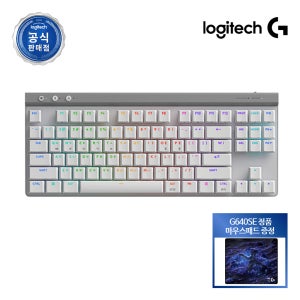 [G640SE 패드증정] 로지텍코리아 공식 G515 LIGHTSPEED TKL 무선 게이밍키보드 화이트, 갈축