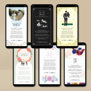 결혼식 답례문자 결혼 혼주 답례 감사글 감사 인사말 신랑 신부 모바일 카톡전송용 유형1