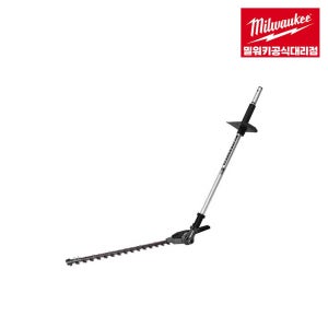 밀워키 대리점 M18 FOPH-HTA QUIK LOK 전정기 어태치먼트 18V 호환