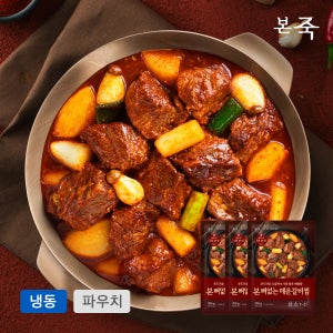 [본죽] 뼈없는 매운 소갈비찜 700g 3팩(당면 3팩 포함/총 6인분)