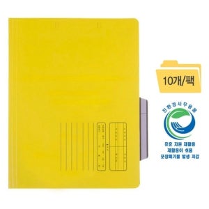 문화 문서보관화일F193-7(노랑) 속 10입 1속