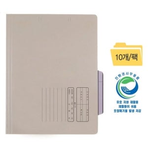 문화 문서보관화일F193-7(회색) 속 10입 1속