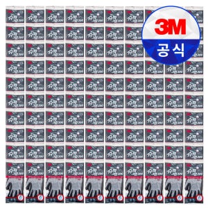 3M 슈퍼그립200 장갑 코팅 작업 택배 안전 포장 면 손바닥 손끝 M(중형), 100켤레