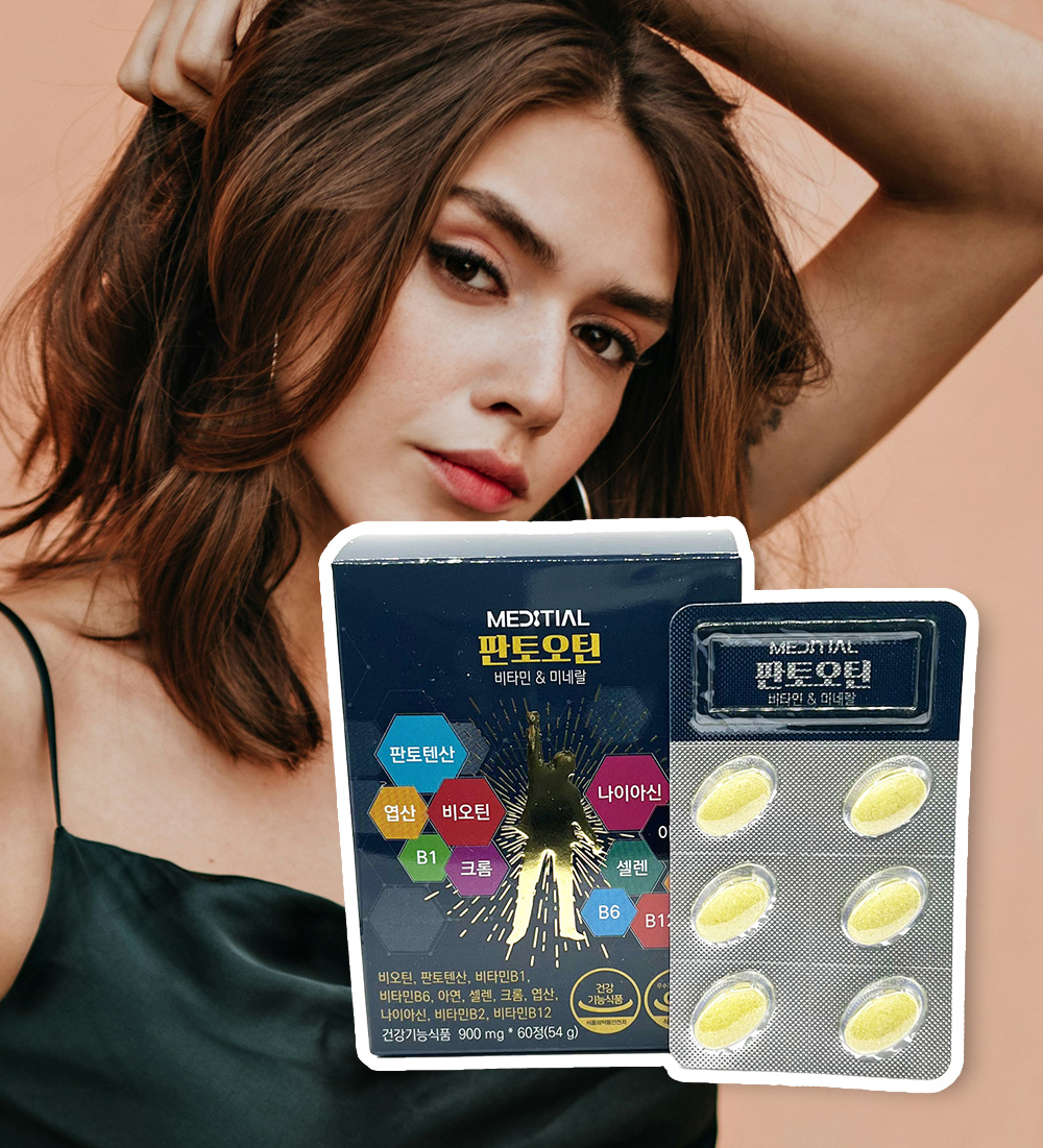 뉴트리바이오 <b>판토오틴</b> (900mg x 60캡슐) 메디셜