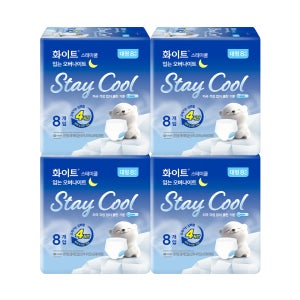 화이트 스테이쿨 입는 오버나이트 8매 X 4팩 _여름생리대, 쿨한느낌