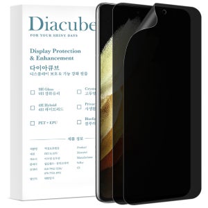 [지문인식지원] 다이아큐브 갤럭시용 무광택 지문방지 사생활보호 액정보호필름 갤럭시 S21울트라, 2매입