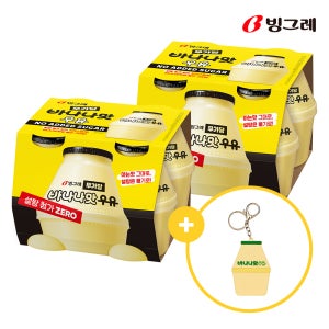 [굿즈구성] 빙그레 단지우유 무가당 바나나맛우유 240ml X 8개 + 바나나맛우유 손거울