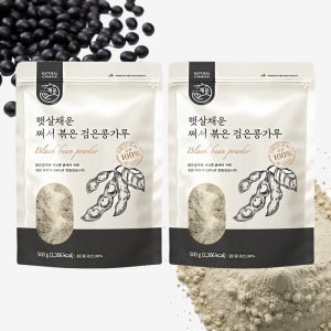 국산 쪄서 볶은 서리태 가루 분말 검은콩가루 500g, 2개