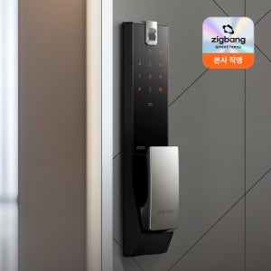 직방 와이파이 연동 지문인식 푸시풀 도어락 어반 (무료배송)