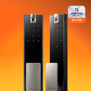 [추석특가] 직방 어반 와이파이 연동 지문인식 도어락 ZDX-U60-보강판+키태그 2개 추가 증정