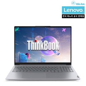 레노버 씽크북 16IRL G8 Core7 21SH001XKR (intel Core7 240H 16GB 512GB Win11 Home)