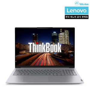 레노버 씽크북 16IRL G8 Core5 MT 21SH001UKR (intel Core5 210H 16GB 512GB Win11 Home Multi-Touch)