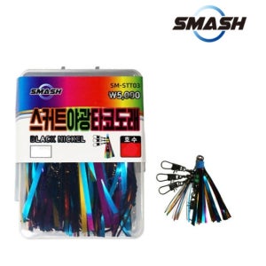 스매쉬 SM-STT 스커트 야광타코도래 문어낚시 문어채비 도래