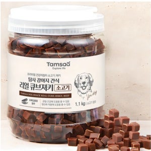 탐사 강아지 간식 리얼 촉촉 큐브 져키 소고기 1.1kg x 2개