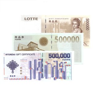 [카드판매] 신세계백화점/롯데/현대상품권 50만원권(지류)