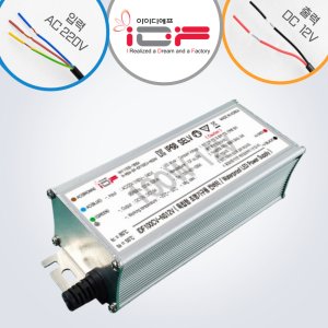 100W 방수 간판 LED SMPS 12V LED컨버터 LED안정기 IDF
